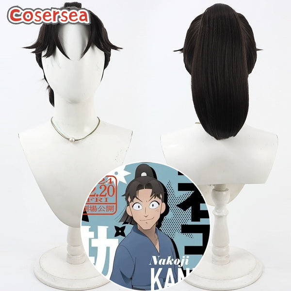 Cosersea Nintama Rantaro Nakoji Kanbei Dark Brown Ponytail Cosplay Wigs