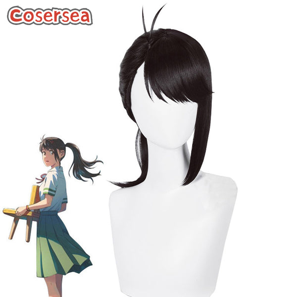 Suzume no Tojimari Iwado Suzume Ponytail Cosplay Wigs